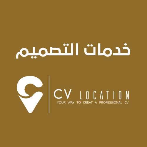 تصميم غلاف لصفحة لينكدإن