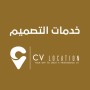 تصميم سوشيال ميديا إحترافي