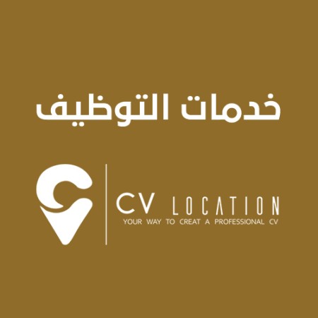 سيرة ذاتية بنظام ATS إنجليزي 
